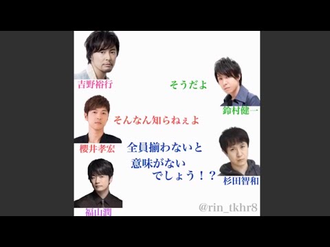 男性声優が本番中にガチ喧嘩！？［文字起こし］