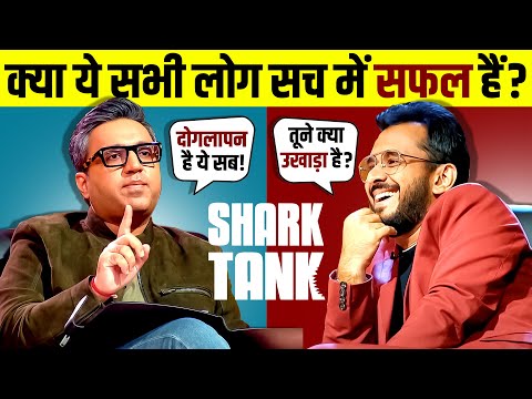 Shark Tank India 🐬 Judges Story | Ashneer Grover | Aman Gupta | Net Worth | Live Hindi