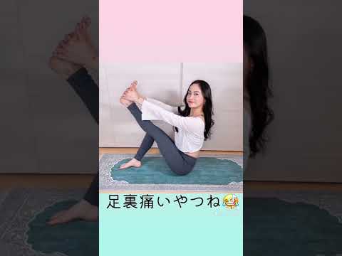 【ふくらはぎ痩せ！】夏までに痛気持ちいいストレッチで美しいふくらはぎに✨#amamiyoga #あまみヨガ　#ふくらはぎ　#ふくらはぎ痩せ　#ダイエット　#ヨガ　#ヨガ女子　#ヨガ美女　#ストレッチ