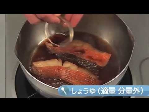 きんめだいの煮つけ【魚のおかず：レシピ大百科】