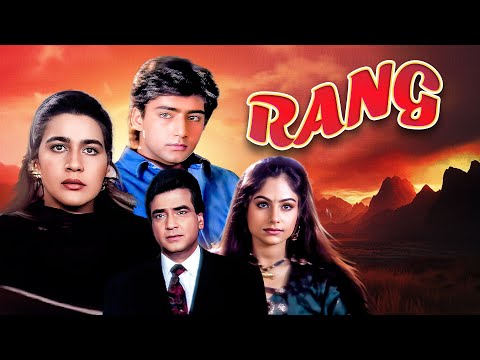 90s Superhit Hindi Movie - Rang (1993) | Jeetendra, Divya Bharti, Ayesha Jhulka, Kamal Sadanah