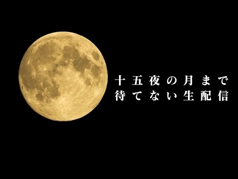 【9月の生配信】ワインをガッツり飲みながらおしゃべり。