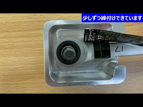 MUSTTOOL　シャークレンチJ