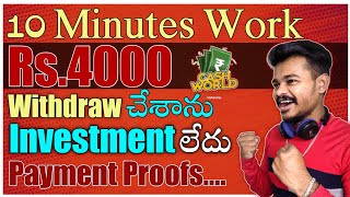 💥I Earned Rs.7500 with this Captcha Work | Earning apps 2024