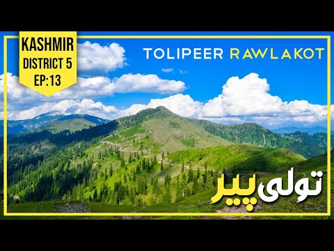 EP:13 | TOLIPEER | RAWLAKOT | POONCH | TOPI PEER | TOLIPIR | AZAD KASHMIR | UMAISAVLOGS