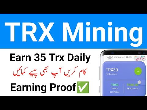 Trx Earning App | Trx Investment App in Pakistan 2024 | How to Earn Online in Pakistan 2024