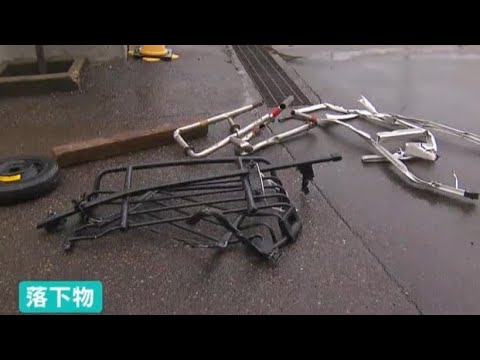 高速道路で”ヒヤッ” 落下物の恐怖