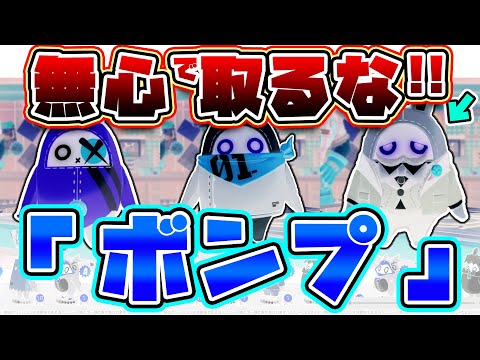 【ゼンゼロ】初心者必見！無闇にボンプを引かない方がいい理由。必要の理由。編成例おすすめボンプ(S・Aランク)まとめ🦁【獅導】【ゼンレスゾーンゼロ/ZZZ】#zzzero #hoyocreators