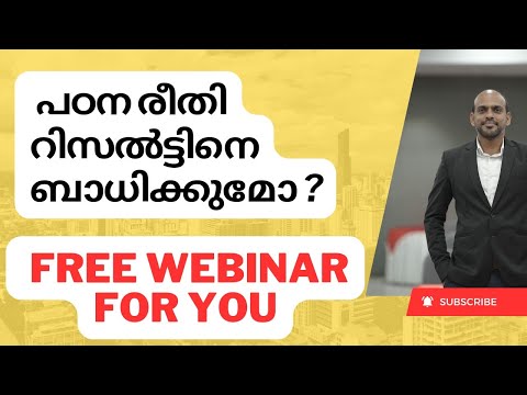 പഠന രീതിയിൽ ചില മാറ്റങ്ങൾ വരുത്തിയാൽ റിസൽട്ടിലും നല്ല മാറ്റം വരും | important announcement for you🛑🛑