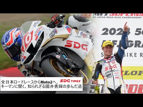 24 JRR Rd.8 MFJGP - あなたが初めて聞いて知る、パドックの言葉 -