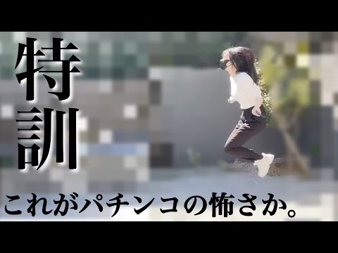 【エヴァンゲリオン15未来の咆哮】#115 先週の大勝ち全部なくなる？久々に大負けの予感 👩🏻‍🍳:本日の献立:鰆の西京焼き 他