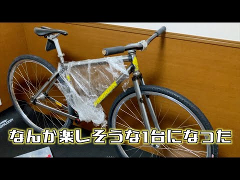 【ピスト】問題山積みトラクロカスタム【FIXEDGEAR】