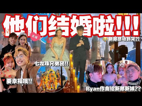 哈利波特主题的婚礼😍!!// 恭喜Caven Amy正式成为一家人！好感动….