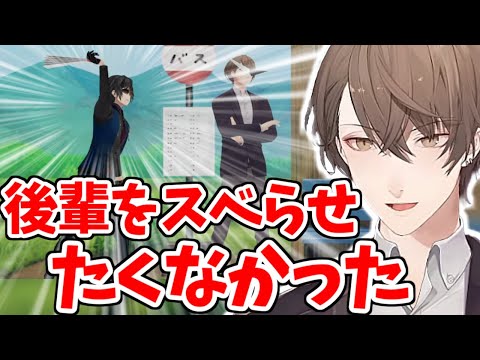 さくゆい劇場でのハリセンの裏話を話してくれる加賀美社長