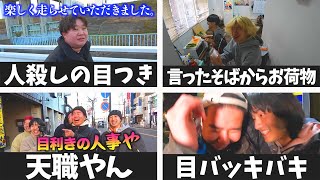 【爆笑】レイクレの笑える場面集めました79 #レイクレ天下統一