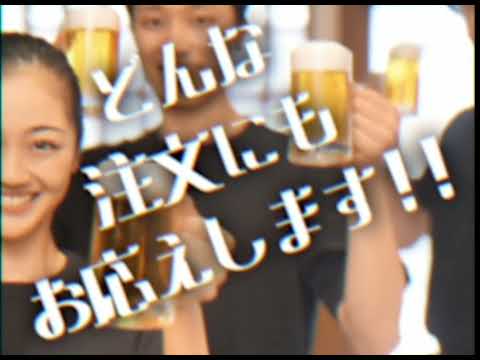 【架空CM】居酒屋酔っちゃん