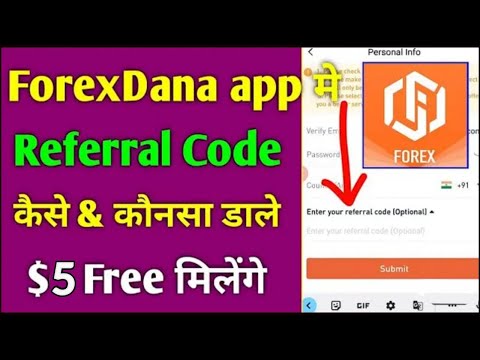 ForexDana app referral code | Account kaise banaye