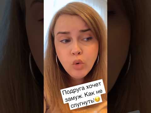 Когда хотела сказать как-то помягче, а получилось мягче некуда🤔#юмор#смех#смешное #юморжизни