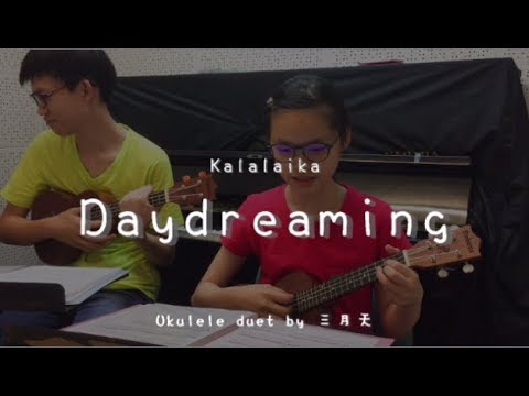 Daydreaming ( Ka1a1aika ) - Ukulele Duet Cover by 三月天