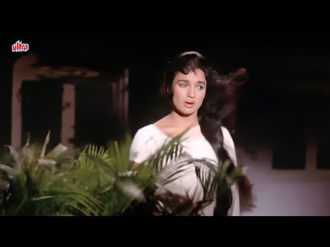 1971 में जब Asha Parekh ने इस दर्द भरे गाने से अपने गम को बया किया तो हर किसी को रोना आ गया |