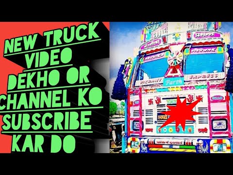 Video # New Super Fast Truck || Mast  Raha Hai ||