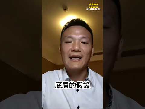 資本主義應該有的道德