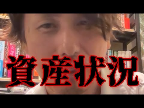 【悲劇】米国経済の大暴落の予想が外れた件について（外資系エンジニアの金融資産） - 外資系企業で働くVlog