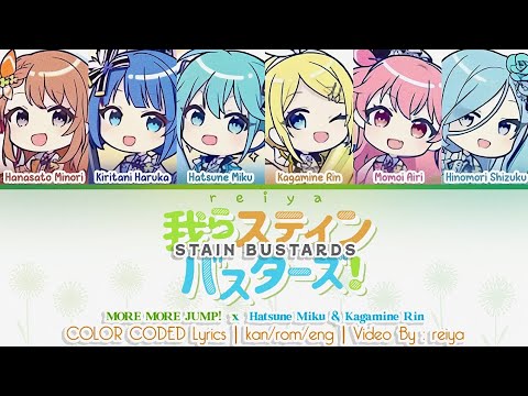 [FULL] Warera Stain Busters! (我らステインバスターズ) ― MORE MORE JUMP! × 初音ミク & 音ねリン [kan/rom/eng]