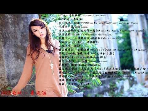 kkbox 排行 榜 | Kbox音乐新歌 |kkbox 華語排行榜 2018 ( 2018最新歌曲,华语歌曲排行榜 2018 ) 2018年最近最火的歌曲 || KKbox 2018