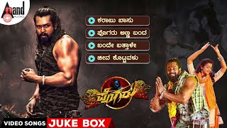 Pogaru | Video Songs Jukebox | Dhruva Sarja | Rashmika Mandanna | Nanda Kishore | Chandan Shetty