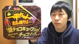 闇が深い男の商品紹介