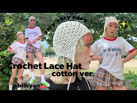 【かぎ針編み】超簡単！今年マストなレースハット/Crochet Lace Hat 🕊️🦢🪡🤍