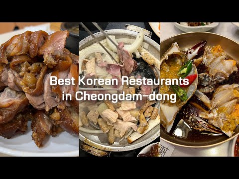 SUB) My favorite Korean Restaurants in Cheongdam-dong | Where to eat in Seoul | Jokbal | Gobchang