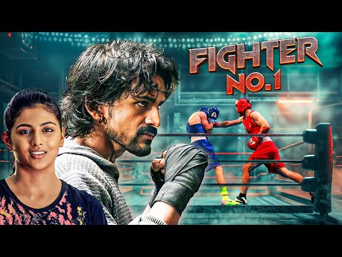 Dhananjay - Fighter No. 1 Full Movie | NEW RELEASE | Kruthika Jayakumar, Rangayana Raghu