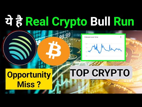 Opportunity Miss ? Crypto Bull Run | Top Crypto For Long Term | Bitcoin | Cryptocurrency