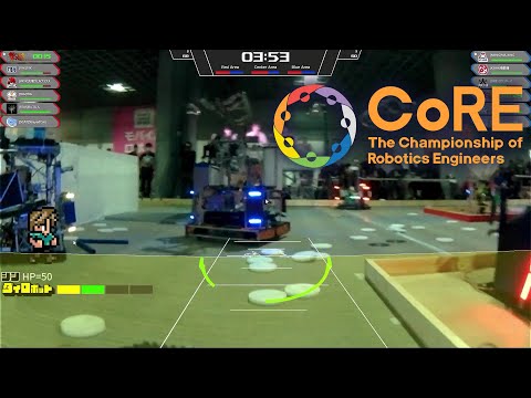 CoRE1部リーグ2024 決勝戦【CoRE-1: 2024】