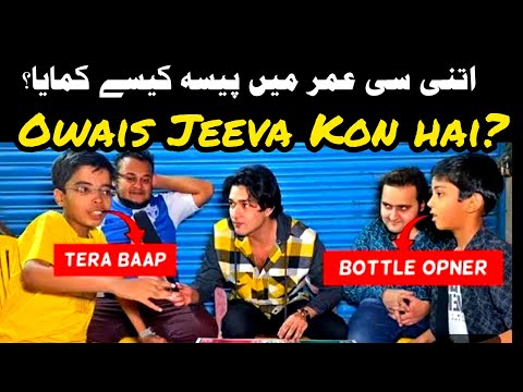 Owais Jeeva and hadi kon hain ? Social media se kitna paisa kamaya ? #owaisjeeva #roast