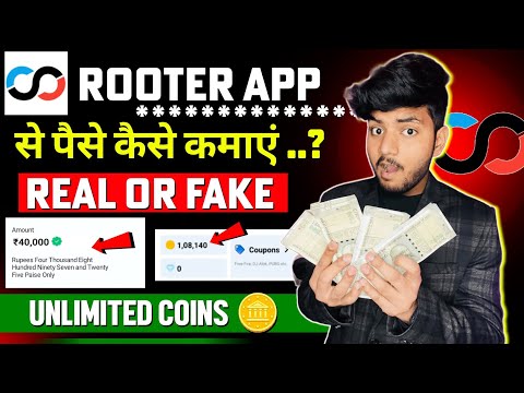 Rooter App Se Paise Kaise Kamaye | How To Earn Money From Rooter App | Rooter App Se Coin Kamaye