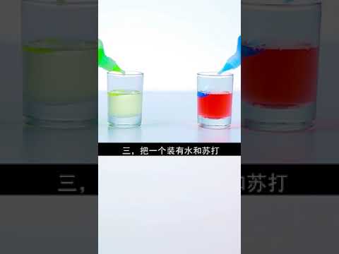 新奇百科 几个妈妈看了都不打你的科学小实验！ #科学小实验 #儿童科学实验 #创意实验  @快手科普O3xhs