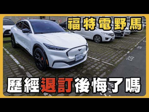 試駕過EQA XC40 Q8 e-tron｜福特電野馬不是預期會買的車