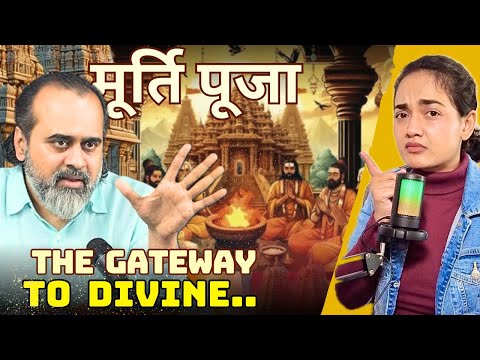 सगुण से निर्गुण का रास्ता | Acharya Prashant PHILOSOPHY | Advaita Vedanta