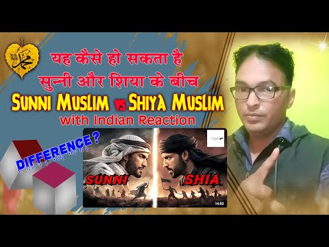 Sunni vs Shiya || Full History of Shiya and Sunni || Indian Reaction on Sunni And Shiya difference