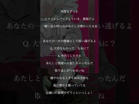 【14歳2人アカペラ】 ずうっといっしょ！  ＃歌ってみた #shorts