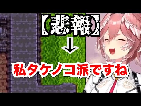 【悲報】ルイ姉たけのこ派【鷹嶺ルイ/ホロライブ切り抜き】