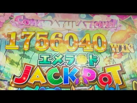 [カラコロッタ]エメラルドJACKPOT 1756040WIN