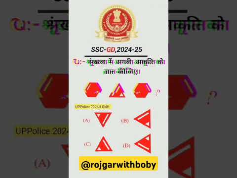 Reasoning Question | RPF SI & Constable 2024 | #RPF Short Trick,SSC-GD 🎯 2024-25#rojgarwithboby