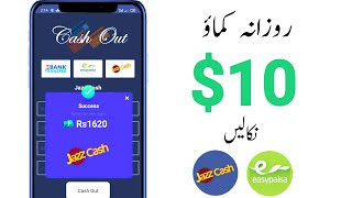 How to Earn Money Online in Pakistan |Daily Earn $10 NEW FRESH App°Withdraw JazzCash EasyPaisa