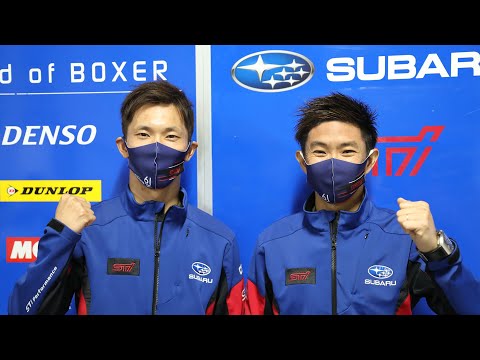 SUBARU BRZ R&D SPORT/#61 井口 卓人 選手 / 山内 英輝 選手コメント