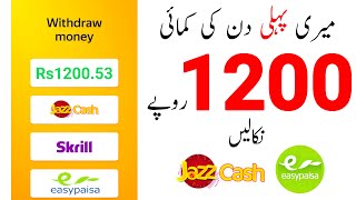 How to Earn Money Online in Pakistan |Daily Earn 1200 PKR NEW FRESH SITE°Withdraw JazzCash EasyPaisa