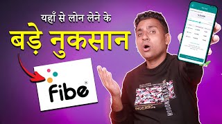 5 लाख का लोन इतनी जल्दी Fibe Loan App Review 2023 | Best Loan Apps 2023 | Instant Loan App Review